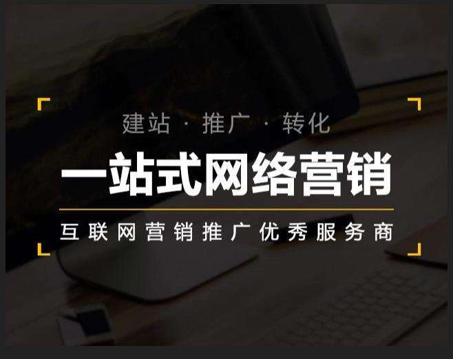 南明企业如何怎么利用网络推广抓取潜在客户