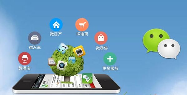 南明分析企业微信公众号平台开发的优势有哪些？