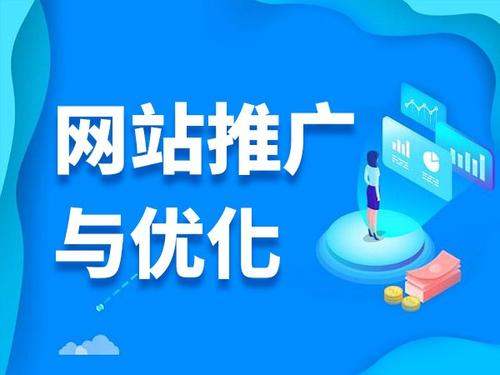 南明电商类网络推广如何做才有更好的效果