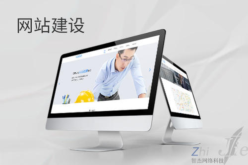 南明网站建设公司分析网页设计如何提升吸引力