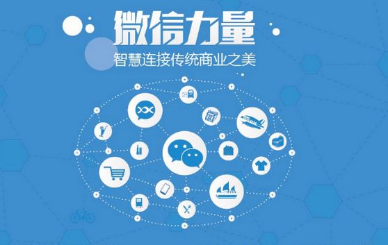 南明微信开发可以帮助企业解决哪些难题？如何做呢？
