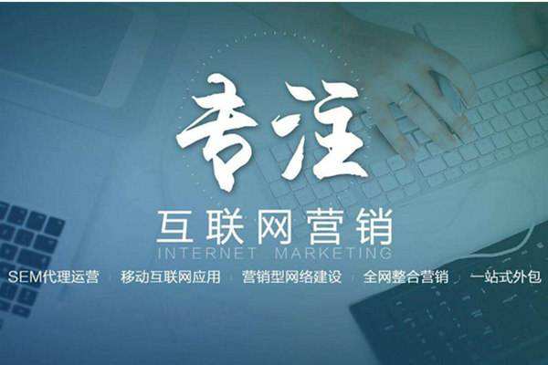 南明电商行业做网络推广需要具备的条件有哪些