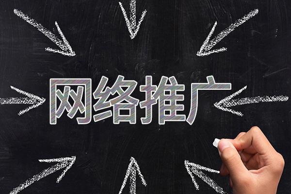 南明网络推广公司介绍几个企业软文推广的发布平台
