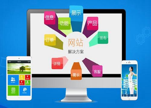 南明如何进行网站设计才能突出产品的优势
